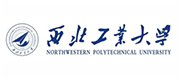 西北工业大学