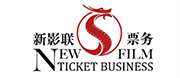 新影联票务